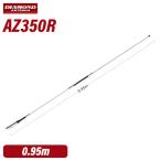  первый радиоволны промышленность бриллиант AZ350R 351MHz цифровой простой беспроводной для антенна ( автомобильный )