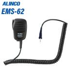  Alinco EMS-62 водонепроницаемый Jack тип динамик Mike 