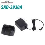  Yaesu беспроводной стандартный Horizon SAD-3930A внезапный скорость . электро- машина комплект рация 