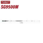 第一電波工業 ダイヤモンド SG9500M 144/430/1200MHz帯高利得3バンドモービルアンテナ（レピーター対応型）（DIGITAL対応） 無線機