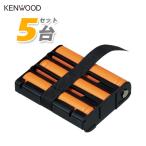 JVC Kenwood UPB-5N 5 шт. комплект электро- тип никель вода элемент батарейный источник питания 