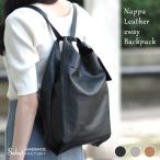 ショッピングマザーズバッグ 本革 2wayリュック マザーズバッグ 2way ママバッグ 2WAY リュック レディース A4 マザーズリュック 肩掛けバッグ トート 通勤 旅行