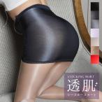 Yahoo! Yahoo!ショッピング(ヤフー ショッピング)閉店セール ハロウィン コスプレ シースルー スカート ボディコン ペチコート セクシーインナー セクシーランジェリー 過激下着