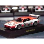 1/64BMW M1プロカー N.ラウダデカール