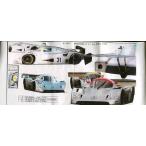 プロバンス ロム別注 1/43メルセデスC11 '91ル・マン3バージョン