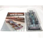 ビッグスケールF1コレクション 1/24 アストンマーチン AMR21 S.ベッテル