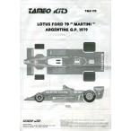 TAMEO 1/43ロータス79'79マルティニ