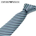 エンポリオアルマーニ EMPORIO ARMANI  