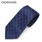 ショッピングカルバンクライン カルバンクライン Calvin Klein  ネクタイ ビジネス CK ラッピング可 K7933551 411  即日発送 【ブルー】 /necktie