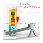  выгода комплект .. уплотнительный агент мышь дыра закрывать мышь Stop premium 300ml пистолет для заделки швов имеется мышь удаление мышь Stop высокая эффективность мышь . входить предотвращение .. шпаклевка 