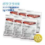 (10袋セット)ボウフラ駆除剤 スミラブ発泡錠剤SES 1g×50錠 10袋(計500錠) 蚊の幼虫 ボウフラ 発生源から蚊退治 投げ込みやすい 住化 チカイエカ 第2類医薬品