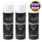 (3 шт. комплект ) маслянистость инсектицид высокий удаление сила baikikzo-ru450ml×3шт.@.... удаление Takara клещи черепаха msi Dan резина Sim kateyaste инсектицид немедленный эффект . осталось эффект .