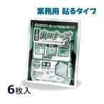 ショッピング虫コナーズ 即日出荷可/ 100日長期持続/ 窓 貼るタイプ 業務用 虫コナーズ シート 100日 ガラス用 (6枚入) 飛んでくる 虫 駆除 ユスリカ コバエ