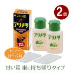  есть metsu2 шт. комплект сахар меласса установка тип есть удаление . приманка есть metsu55g× 2 шт tray итого 4 листов имеется .. есть гнездо держать .. модель есть .. гнездо .. удаление есть. гнездо чёрный . удаление 