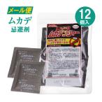  почтовая доставка соответствует возможно для помещений mkate... класть только mka электромагнитный .-1 пакет (12 штук ) класть модель mkate..yaste Dan резина si салон наружный . входить предотвращение вход окно татами натуральный компонент 