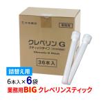 クレベリンproスティック ケースタイプ 詰替え用 (6本入×6袋):計36本 スティックのみ クレベリンG スティックの後継品 取替え用 薬剤のみ