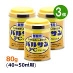 (3 шт. комплект ) для бизнеса Balsa nPC jet A 80g×3 шт широта 40~50 flat рис для si van msimeiga черепаха msikobae взрослое насекомое удаление склад офисная работа место дым инсектицид Balsa n
