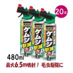  шерсть насекомое удаление инсектицид kemsi.. переключатель jet 480ml×20шт.@ выгода для earth сад коричневый dokga America белый hi torii laga удаление 