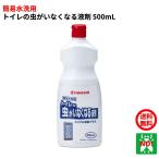 kobae удаление туалет. насекомое .. нет становится жидкость .500mL включая доставку kobaeshoujoubaechoubae личинка удаление дезодорация 