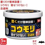  летучая мышь удаление летучая мышь .. присоединение нет ...5 шт. комплект для бизнеса эффект долговечный примерно 2 месяцы SHIMADA дом. средний . внизу репеллент .. выставлять .. товары 