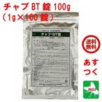 yu потертость kachoubae личинка удаление коричневый bBT 100g 1g x 100 таблеток .. Enba iro men taru наука включая доставку 