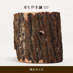 mu.. главный офис производство яйцо дерево дуб острейший XL размер oo рогач для производство яйцо материал bleed .. домашнее животное разведение для 