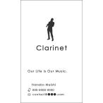  музыкальные инструменты. иллюстрации . простой . дизайн .. впечатление кларнет музыка дизайн визитная карточка музыка дом исполнение дом профессиональный визитная карточка 12 музыка a Mu z