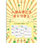  впервые .. звук .he звук символ #♭ есть 1 музыка цвет музыка .. оригинал текст 