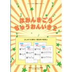  впервые .. звук . - звук символ средний звук район 2 музыка цвет музыка .. оригинал текст 