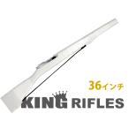 36インチ Designs By King キングコングライフル