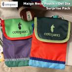 ポーチ Cotopaxi（コトパクシ）  Maigo Neck Pouch - Del Dia 小物ポーチ ミニポーチ 残布利用 Repurpose 再利用 収納 通勤 通学 アウトドア 爆買