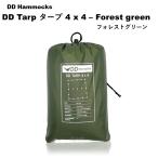 タープ DDタープ DD Tarp 4x4 - Forest green (Limited Edition)