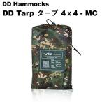 DDタープ Tarp 4x4 - MC マルチカム 迷彩柄 カモ柄 カモフラージュ 爆買