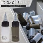 HAYES TOOLING &amp; PLASTICS 1/2 Oz Oil Bottle *Natural~ половина унция масло бутылка (15ml) масло бутылка compact 