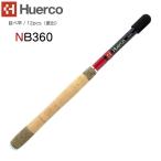Huerco フエルコ 延べ竿 NB360 延べ竿 / 12pcs(振出)360cm 12尺 3.6m 延べざお 【ルーデンスフィールド 】釣り 釣り竿 フィッシング ロッド カーボン