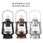  фонарь масло фонарь черепаха yama свеча масло фонарь Mini с логотипом Solo кемпинг кемпинг модный ... кемпинг be Ran булавка g. покупка 