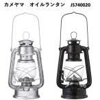  черепаха yama масло фонарь J5740020SI ( серебряный )J5740020BK ( черный ) Solo кемпинг кемпинг модный ... кемпинг be Ran булавка g. покупка 