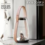  масло фонарь ho rum защита HOLMEGAARD масло фонарь DESIGN WITH LIGHT Hurricane lantern 4343541 модный Дания . покупка 