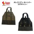 o Lego nia туристский фургон (Oregonian Camper)rog Carry уличный кемпинг ... кемпинг be Ran булавка g уличный BBQ барбекю Solo кемпинг . покупка 