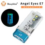 LEDライト RovyVon（ロビーボン）  Angel Eyes E7 エンジェル アイズ 内蔵バッテリー 外部バッテリー(単4電池) 併用機能 ランタン機能付き 700ルーメン 蓄光機能