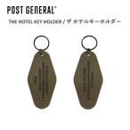 Yahoo! Yahoo!ショッピング(ヤフー ショッピング)POST GENERAL （ポストジェネラル） THE HOTEL KEY HOLDER ザ ホテルキーホルダー おうちキャンプ ベランピング キャンプ アウトドア キーホルダー 爆買