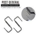 Yahoo! Yahoo!ショッピング(ヤフー ショッピング)S字フック POST GENERAL （ポストジェネラル）  インダストリアルフック エス-パック2 ランタン 小物 S字フック  対応荷重10kg 爆買
