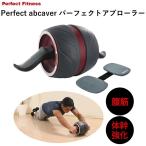 ウルトラ安定 アブホイール