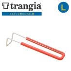 メスティン メスティン用ハンドルトランギア TRANGIA メスティン用ハンドルL用 レッド TR-610309 アウトドア キャンプ ソロキャンプ BBQ おうちキャンプ 爆買