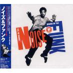 ノイズ ＆ ファンク　オリジナル・ブロードウェイ・キャスト （国内盤CD）
