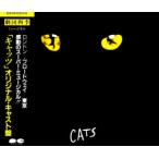 CATS¡¡·àÃĻ͵¨ ¥ª¥ê¥¸¥Ê¥ë¡¦¥¥ã¥¹¥È¡ÊCD¡Ë
