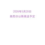  Takarazuka graph 2026 год 6 месяц номер 