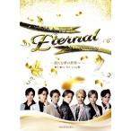 ハウステンボス歌劇団10周年記念公演　Eternal 10th anniversary 〜新たな夢の世界へ〜（DVD)