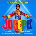 ヨセフ・アンド・ザ・アメージング・テクニカラー・ドリームコート　オリジナル・オランダ・キャスト　実況ライブ （輸入CD）
