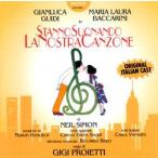 デュエット 〜STANNO SUONANDO LA NOSTRA CANZONE〜　オリジナル・イタリア・キャスト （輸入CD）